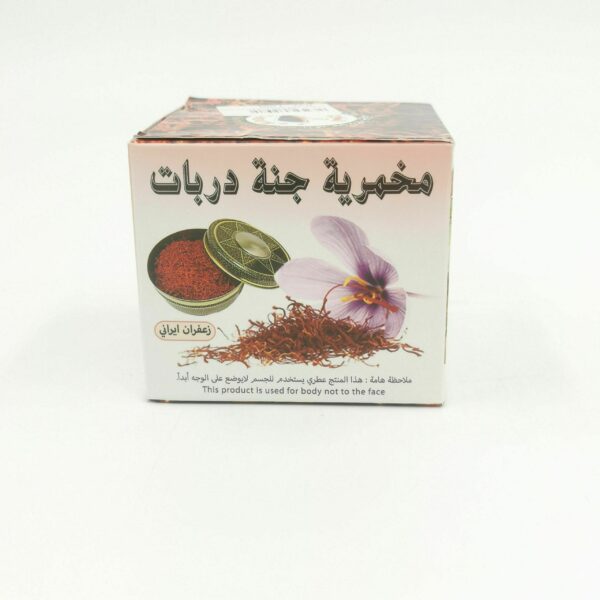 مخمرية جنة دربات