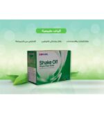 ⁦شيك اوف⁩ - الصورة ⁦6⁩