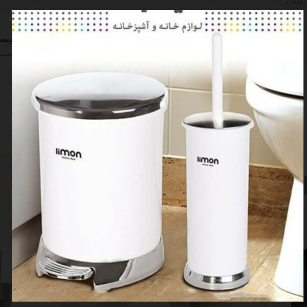 سلة مهملات و مرحاض باللون الليموني والكروم (لون وردي)