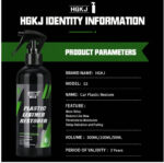 ⁦منظف وتجديد البلاستيك والجلد HGKJ S3 – يعيد اللمعان الأسود ويجدد ديكور السيارة الداخلي باحترافية⁩ - الصورة ⁦5⁩