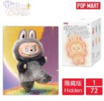 دمية لبوبو المحشوة 17 سم مجموعة النجمة المبتسمة لون عشوائي ( تقليد درجة اولى)