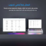 ⁦شاشة محمولة بقياس 16 بوصة من أتوتش 1200P HDR 16:10 ضوء أزرق منخفض لجهاز Xbox/ PS5/ 5/ Switch/ الهاتف والبيسي⁩ - الصورة ⁦4⁩