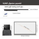 ⁦شاشة محمولة بقياس 16 بوصة من أتوتش 1200P HDR 16:10 ضوء أزرق منخفض لجهاز Xbox/ PS5/ 5/ Switch/ الهاتف والبيسي⁩ - الصورة ⁦5⁩