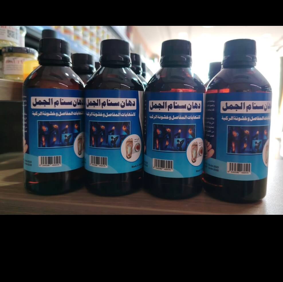 11080-products-686d06d029939.jpeg زيت سنام المعجزه ١٢٥مل - الصورة 1