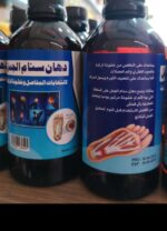 ⁦زيت سنام المعجزه ١٢٥مل⁩ - الصورة ⁦2⁩