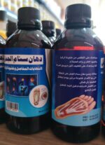 ⁦زيت سنام المعجزه ١٢٥مل⁩ - الصورة ⁦3⁩