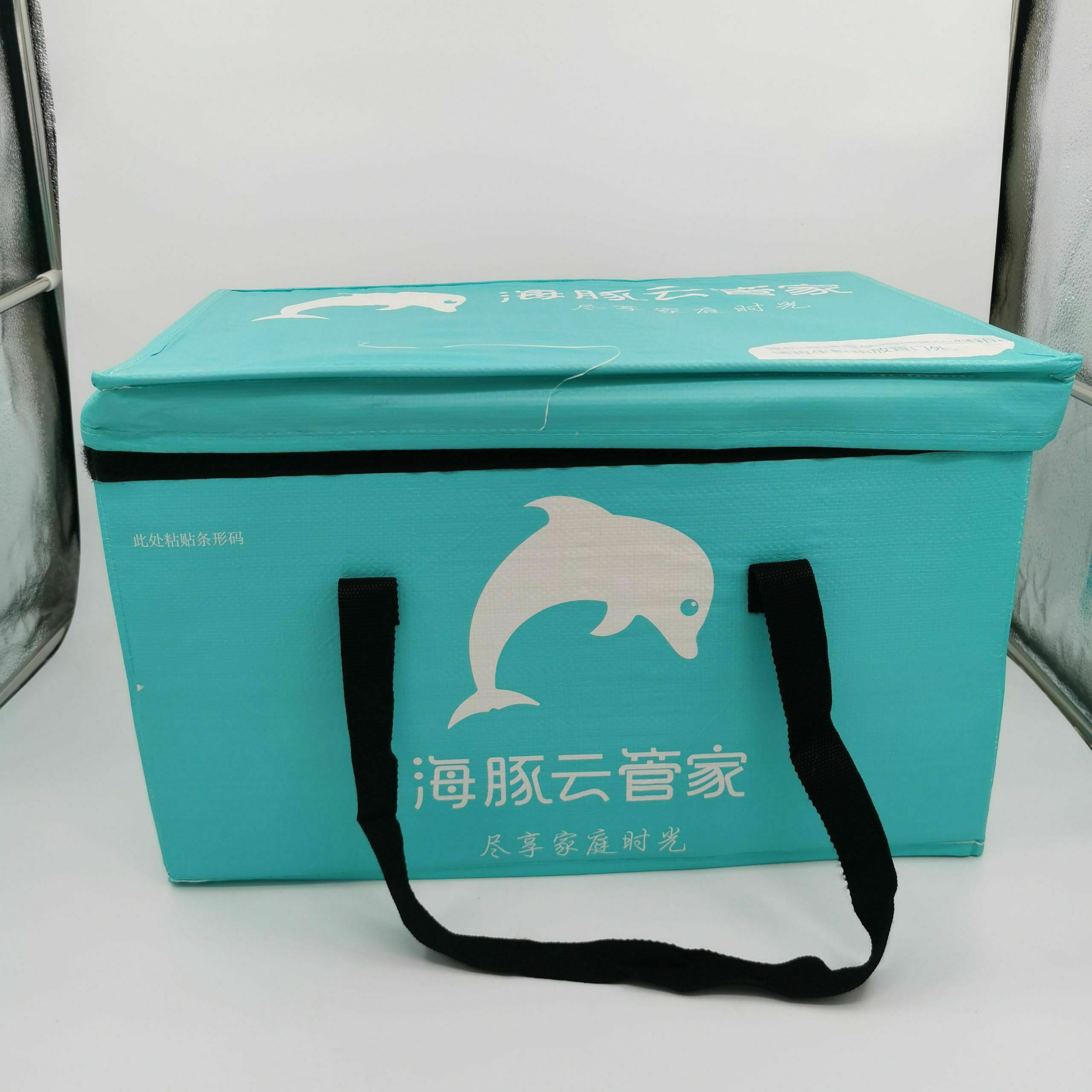 13077.jpg حقيبة حفظ الطعام قابله للطي 50*35*30 سم - الصورة 1