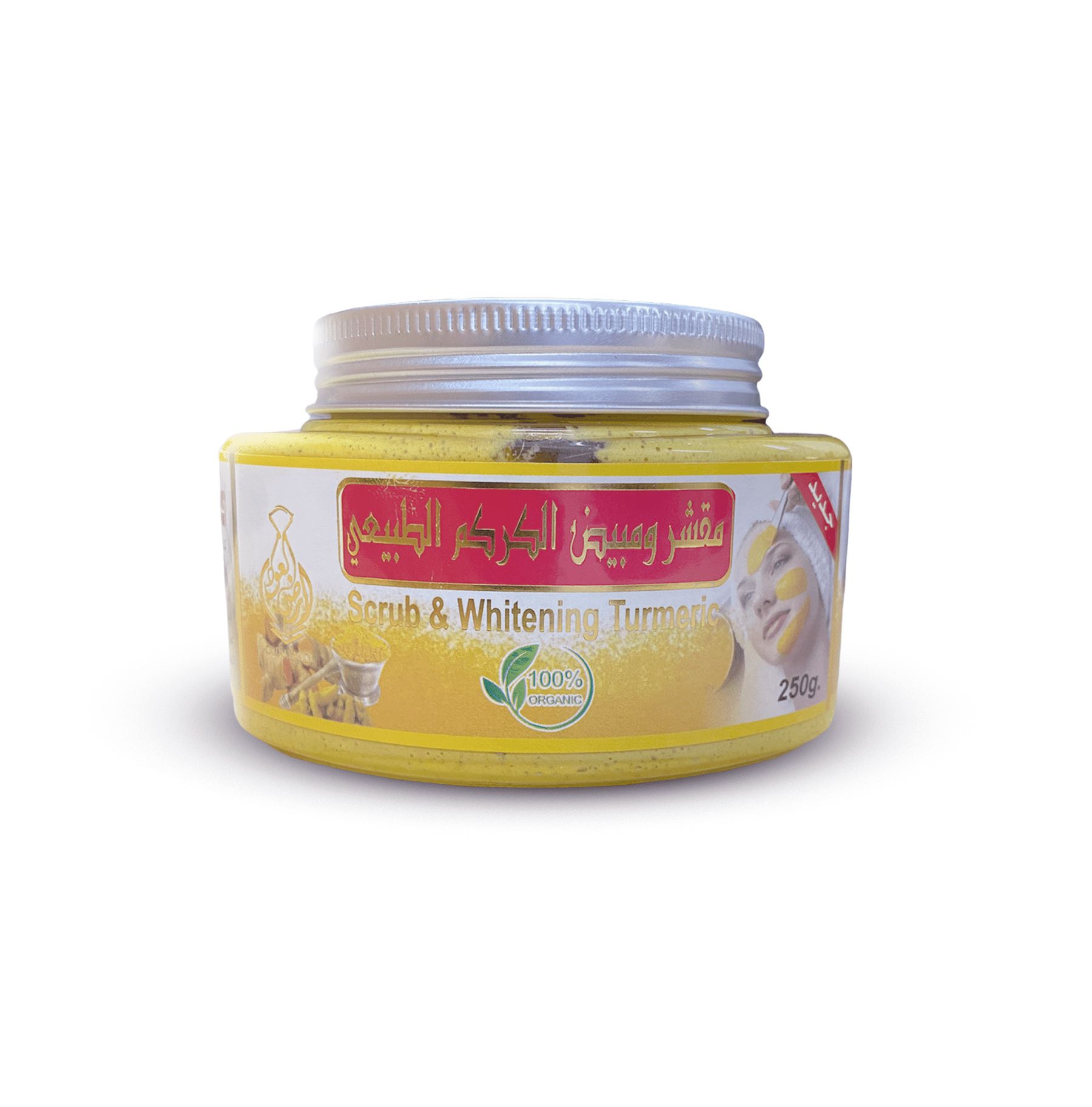 19798.jpg مقشر ومبيض للوجة والبشرة بأنواع مختلفة 250 جرام - الكركم-الطبيعي - الصورة 1