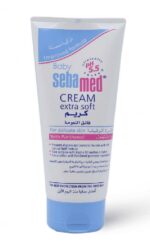 كريم اطفال فائق النعومة (سيباميد)
