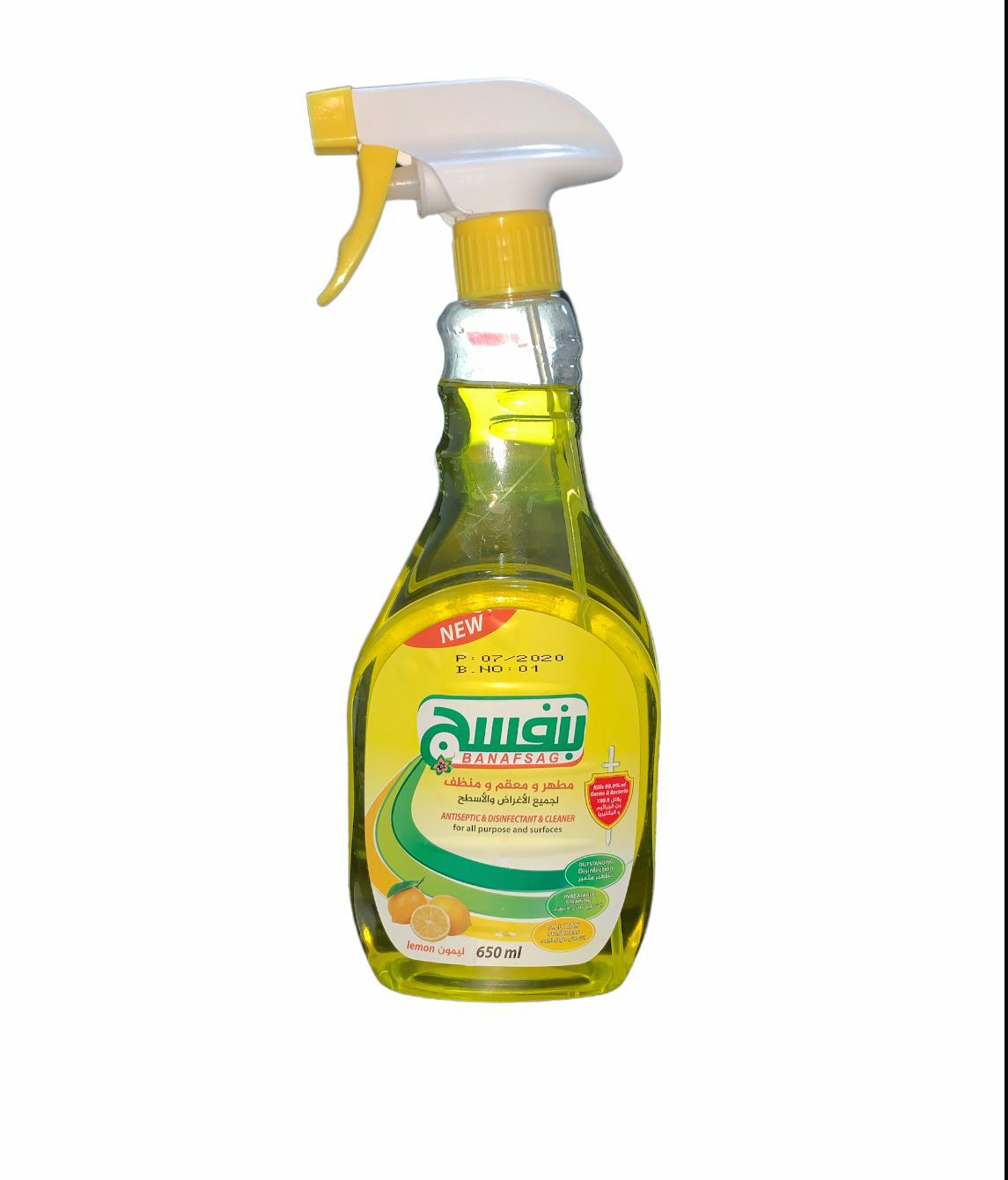 21282.jpg مطهر لجميع الأغراض و الأسطح ( باليمون) - الصورة 1