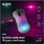 ⁦ماوس بوروودو للألعاب 8D Crystal _ماوس جيمنج ماوس العاب برودو⁩ - الصورة ⁦2⁩