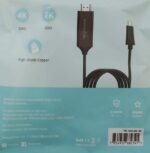 ⁦وصلة ربط الهاتف بالشاشة تايب سي Type-C إلى HDMI Ultra HD 4K 30HZ 2K 60HZ 2 متر⁩ - الصورة ⁦4⁩