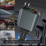 ⁦شاحن سياره سريع ٤ في واحد اسلوب رومنسي وعصري أضاءت سقف⁩ - الصورة ⁦4⁩