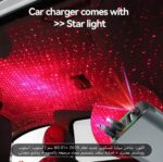 ⁦شاحن سياره سريع ٤ في واحد اسلوب رومنسي وعصري أضاءت سقف⁩ - الصورة ⁦6⁩